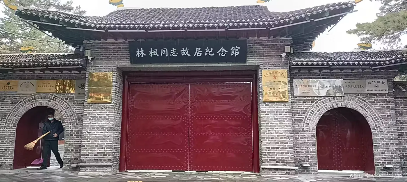 望奎县植物园风景图片