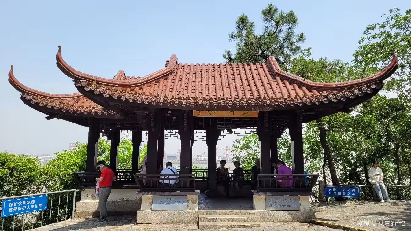 鹅鼻嘴公园
