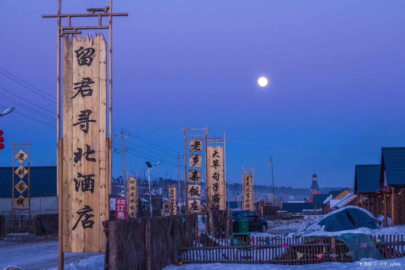 北红村风景图片