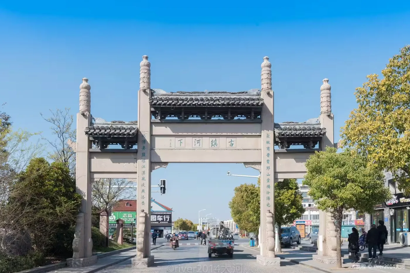 河下古镇