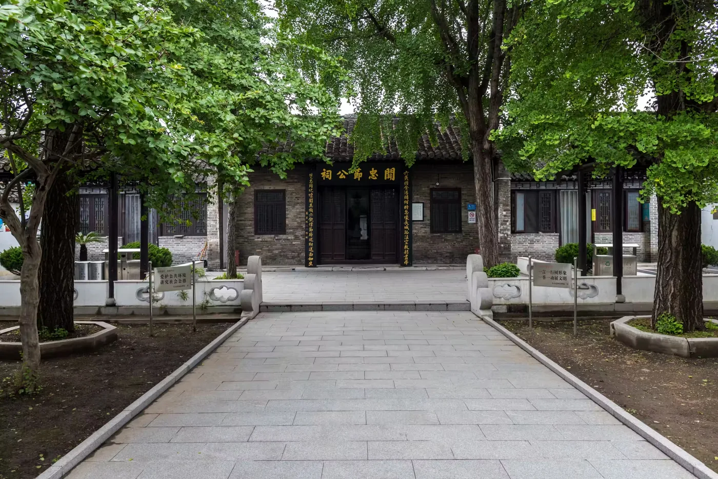 关天培祠实景图片