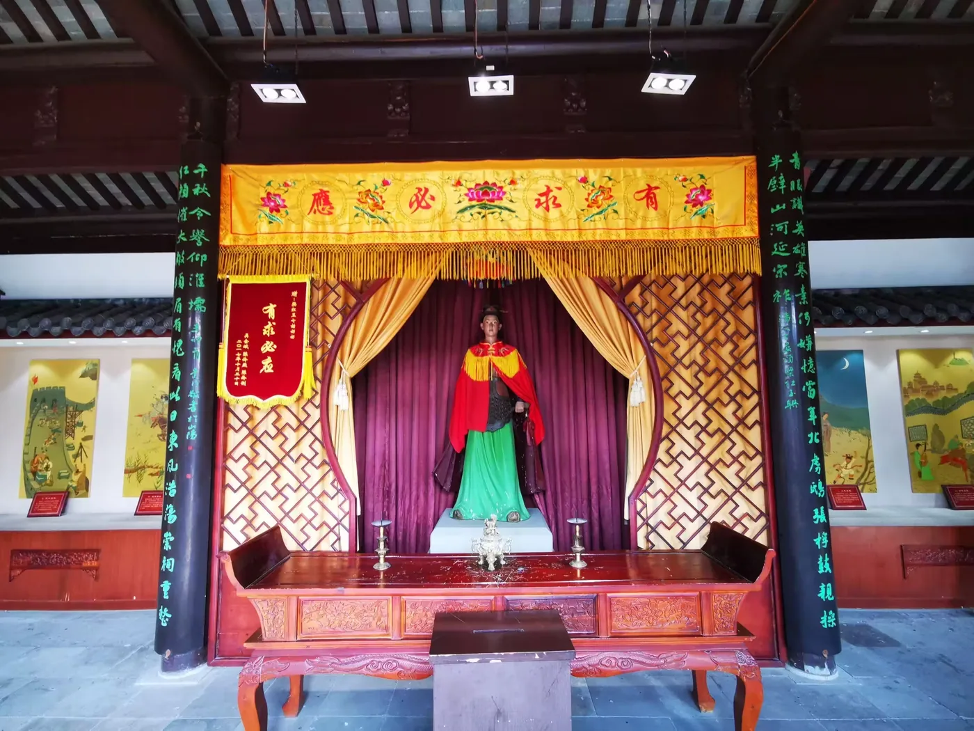 梁红玉祠
