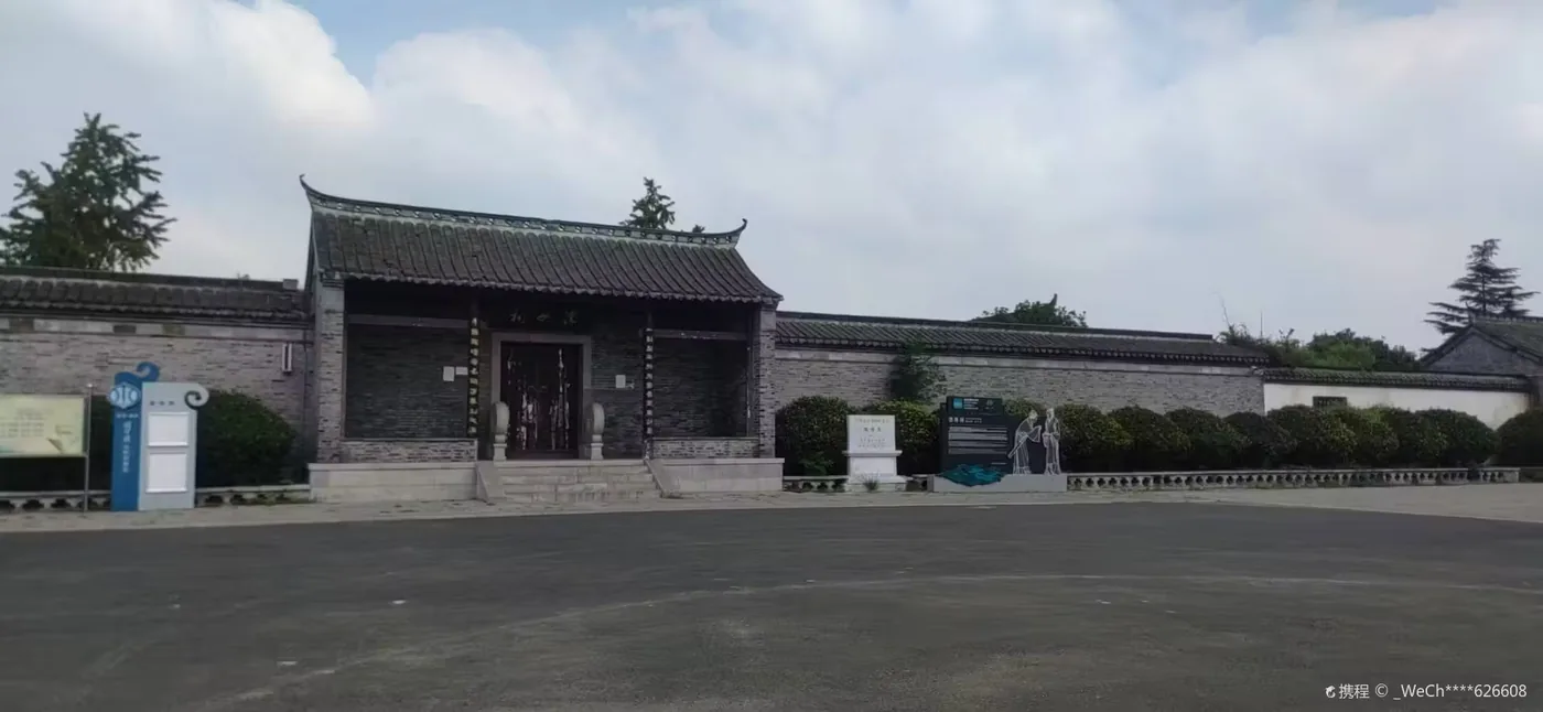 漂母墓