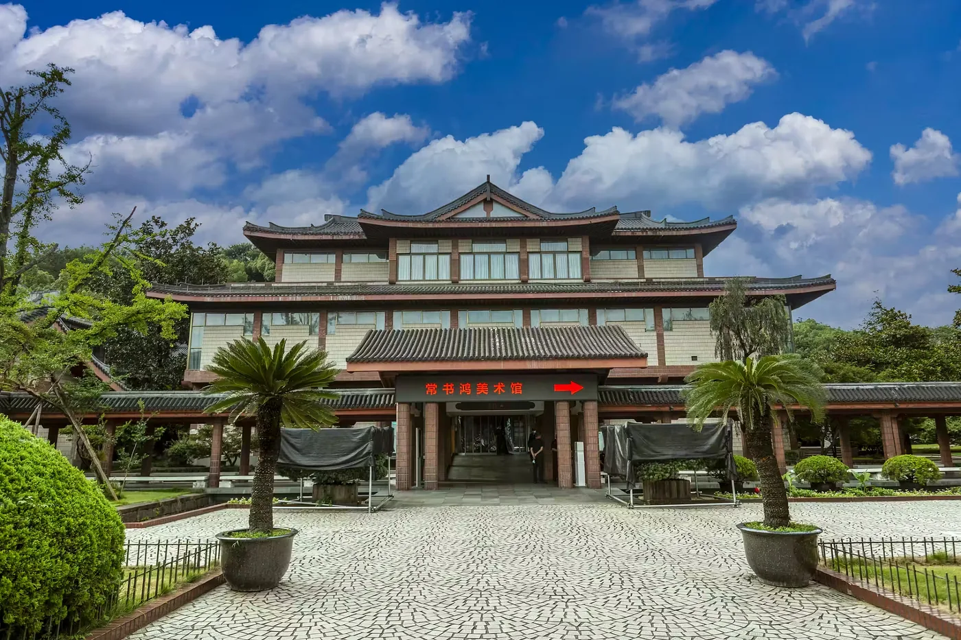 浙江省博物馆(孤山馆区)
