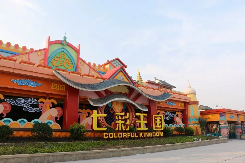 宁波方特东方神画风景图片