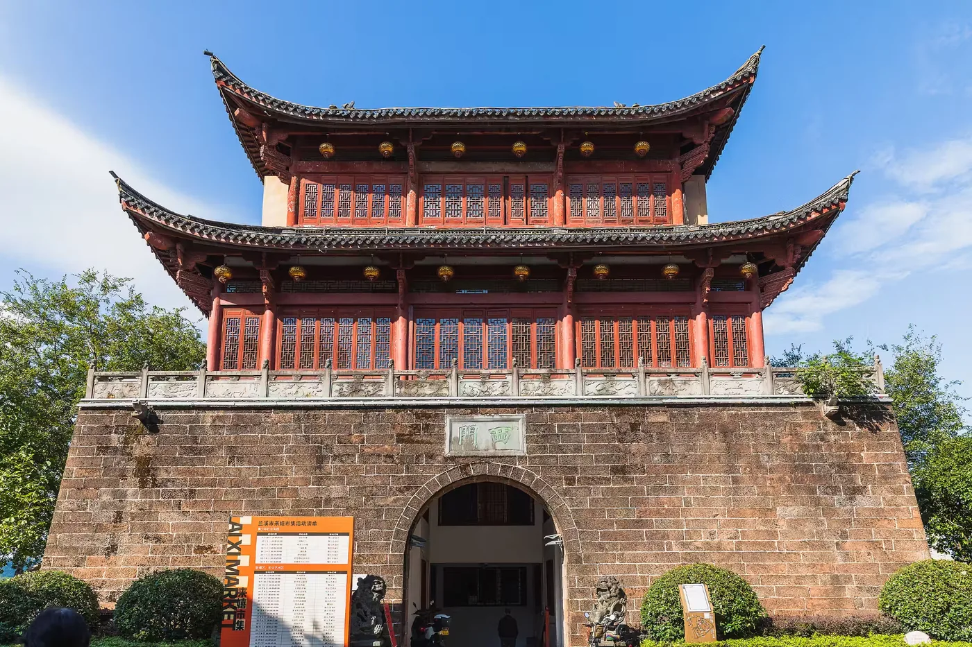 兰溪古城实景图片