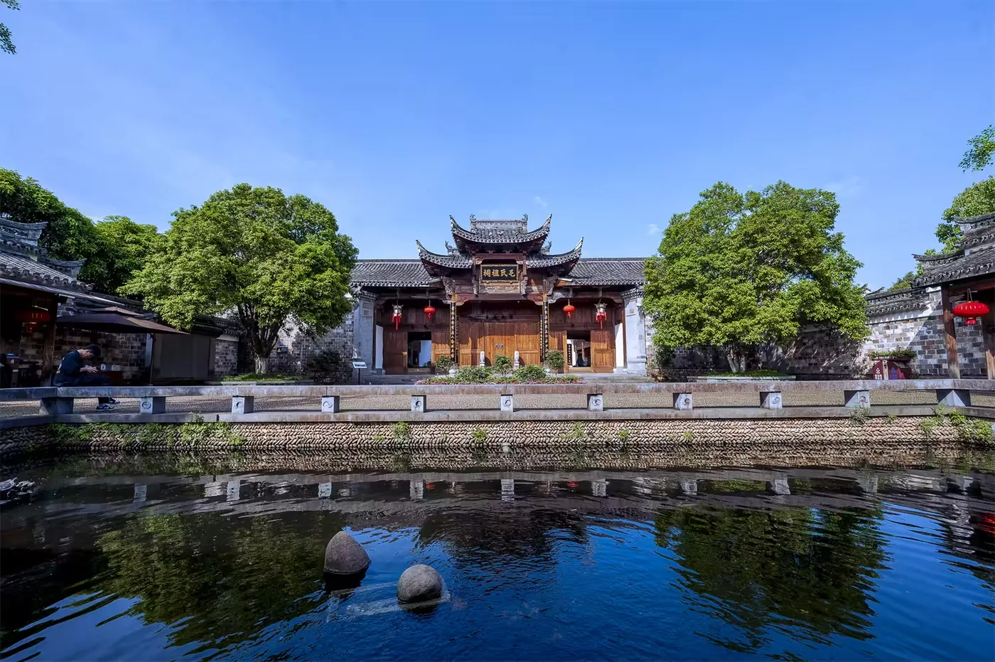 清漾毛氏文化村实景图片
