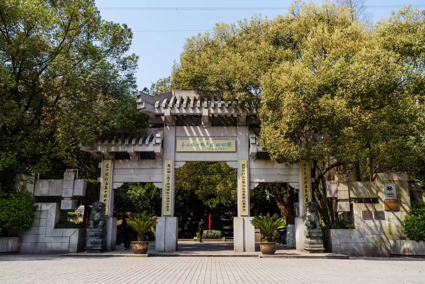 舟山鸦片战争遗址公园