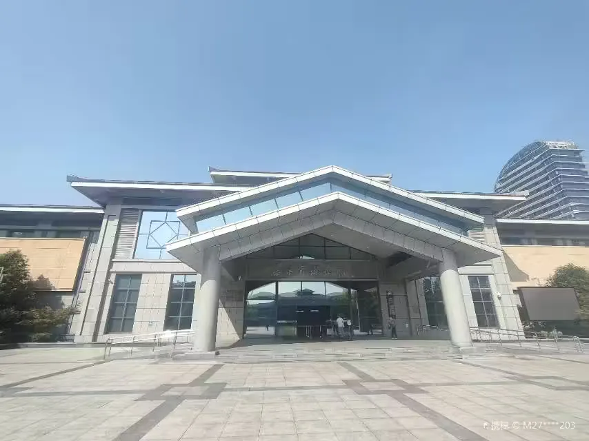 丽水市博物馆