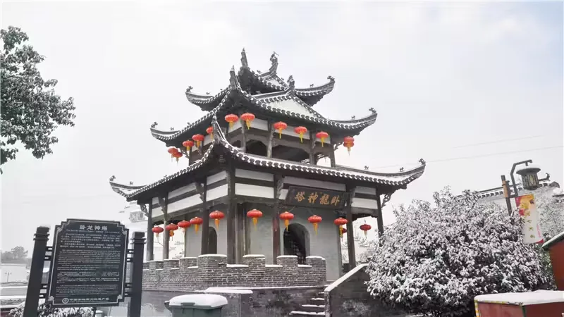 中国非物质文化遗产园