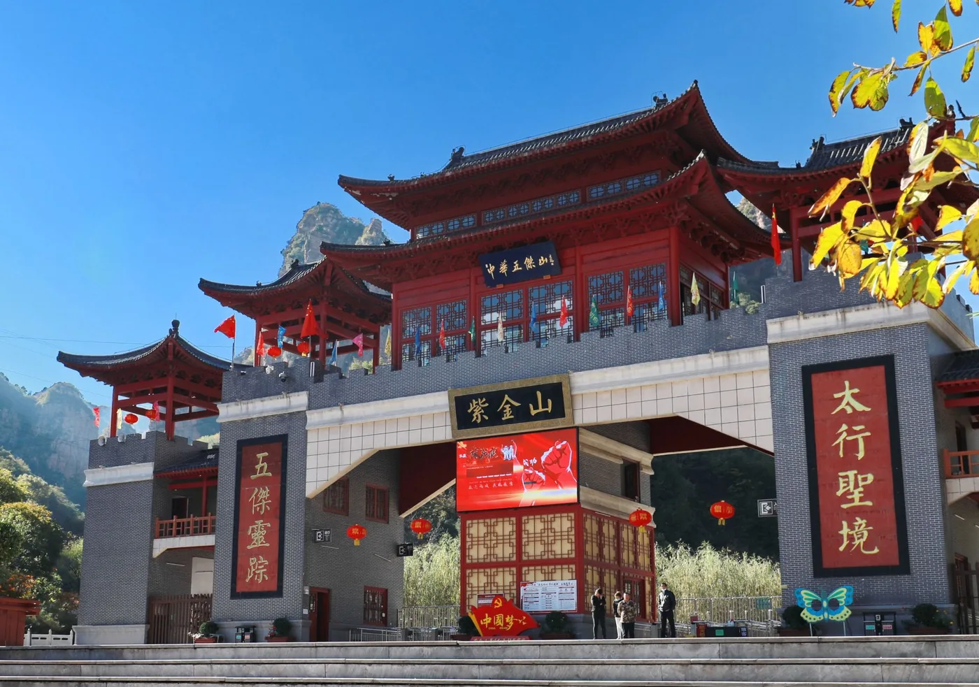 紫金山实景图片