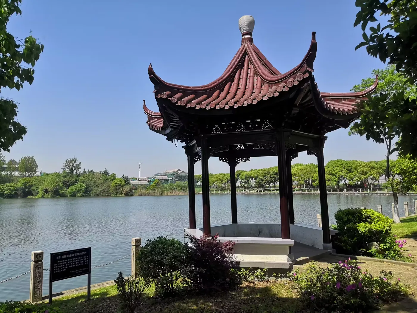 安阳山风景区