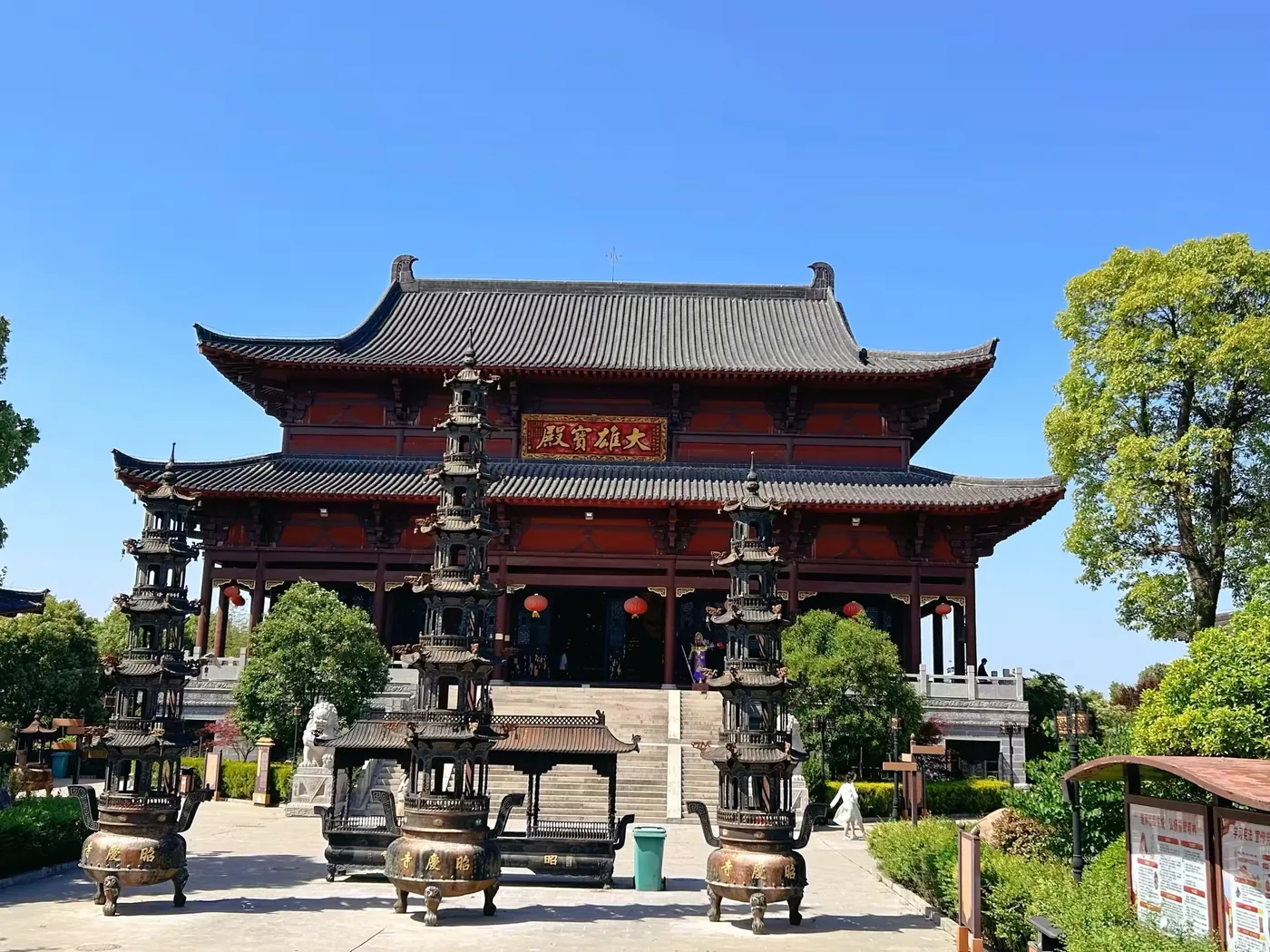 昭庆寺