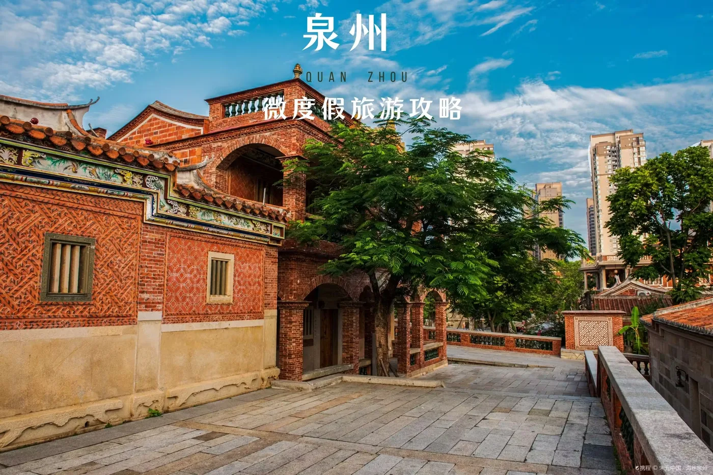 宝盖山风景区