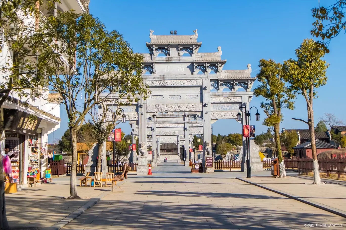 汪胡生态游览区风景图片