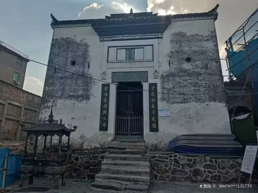 三闾庙古街