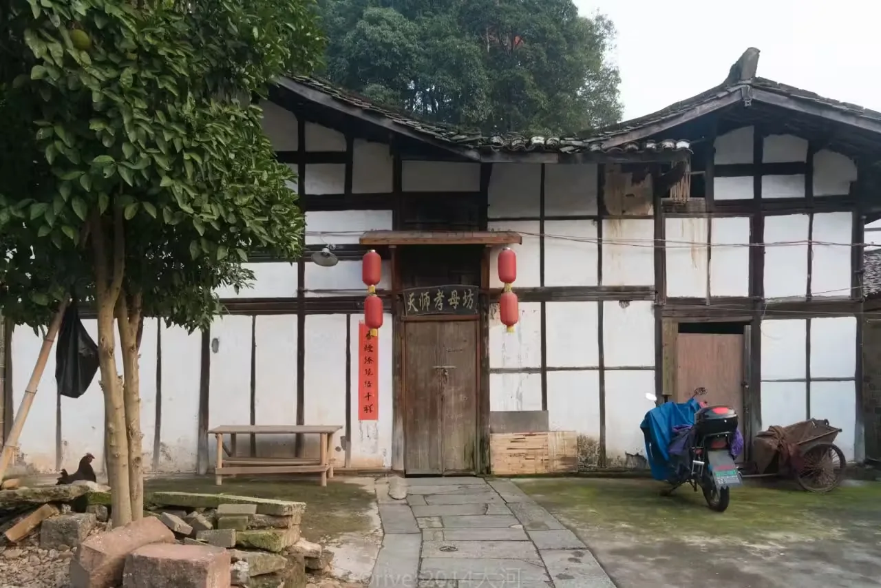 无蚊村