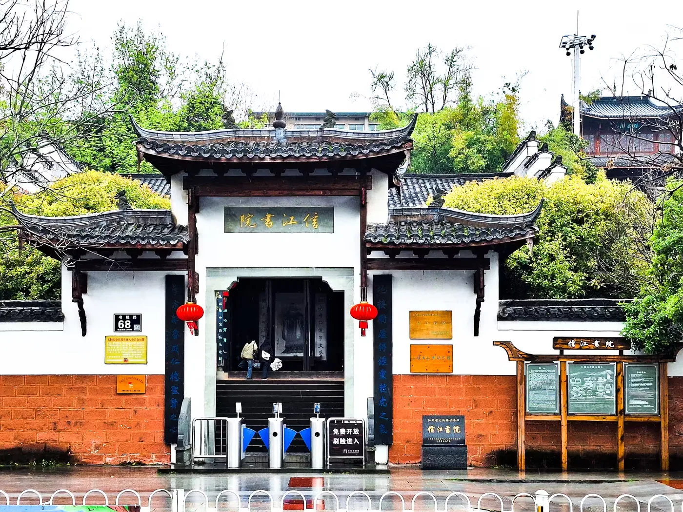 信江书院风景图片