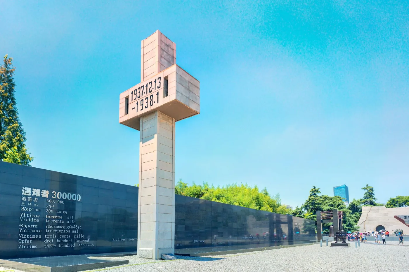 侵华日军南京大屠杀遇难同胞纪念馆实景图片