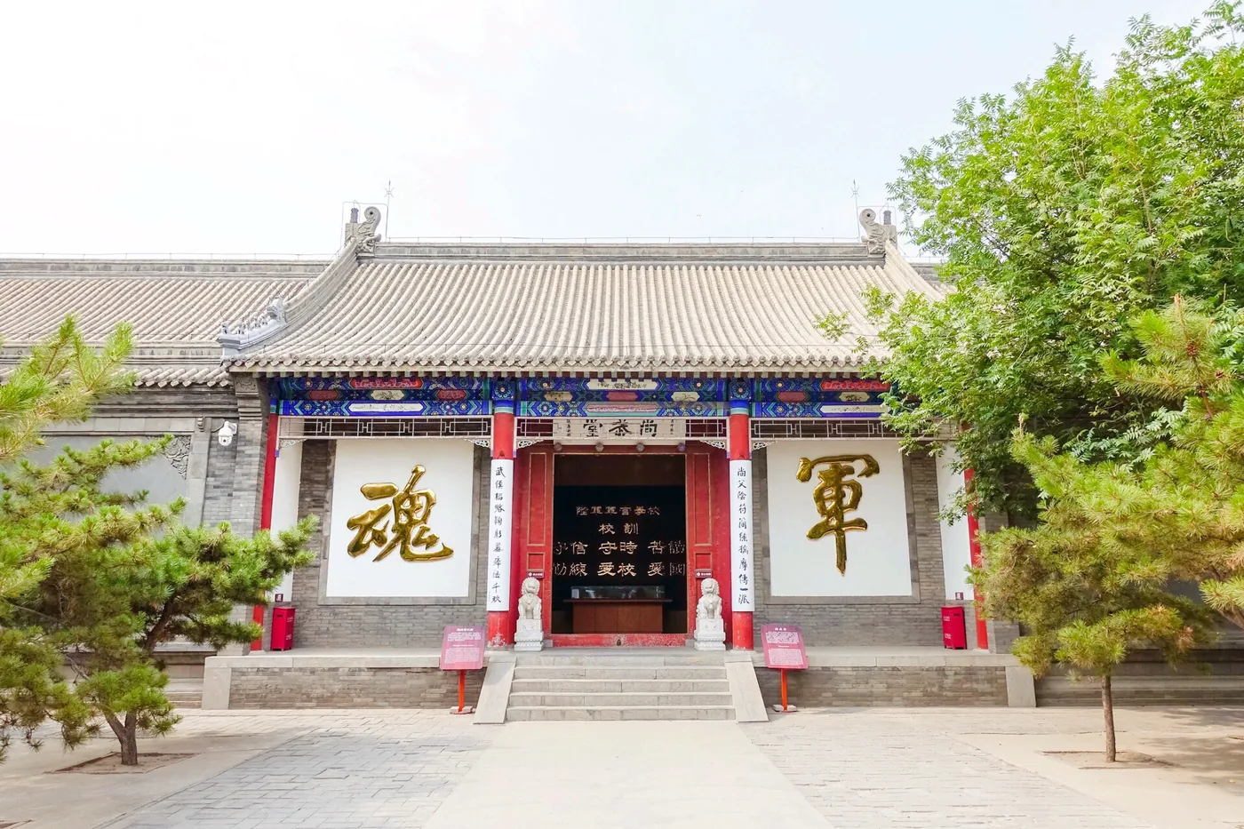 保定军校纪念馆实景图片