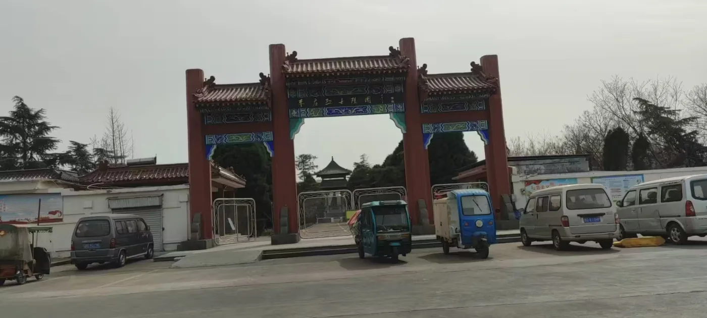 枣庄烈士陵园风景图片