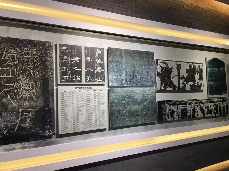 济宁城市展示馆