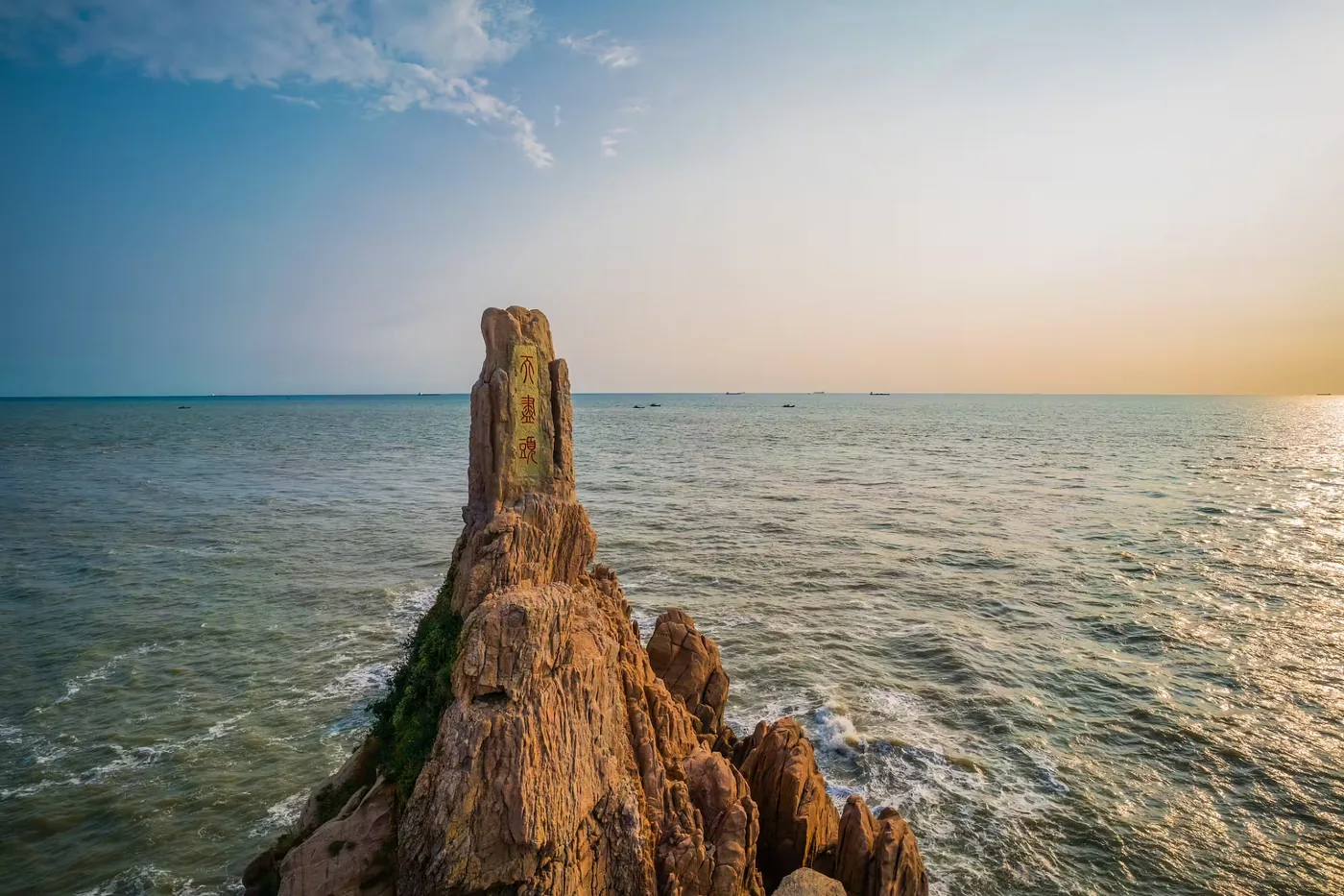 海驴岛风景图片