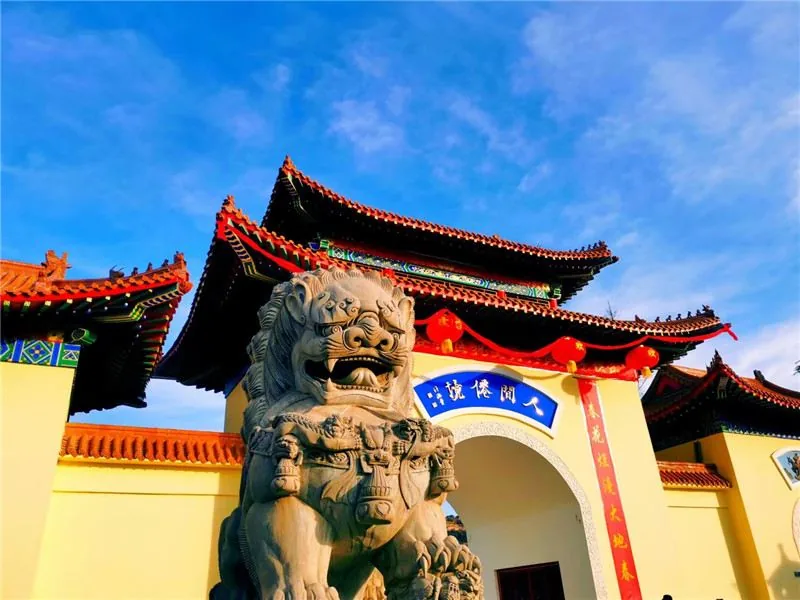 磴山风景区风景图片
