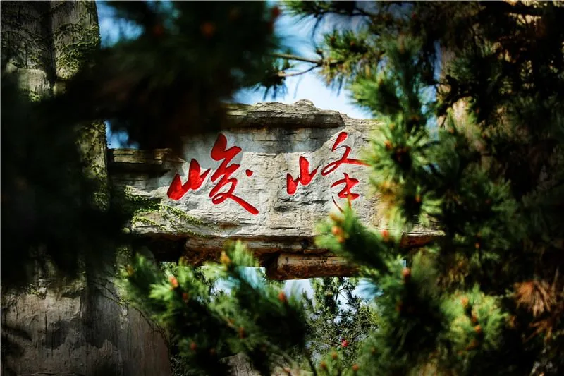 磴山风景区风景图片