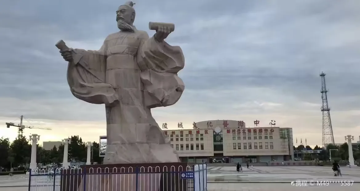 陵城区东方朔公园