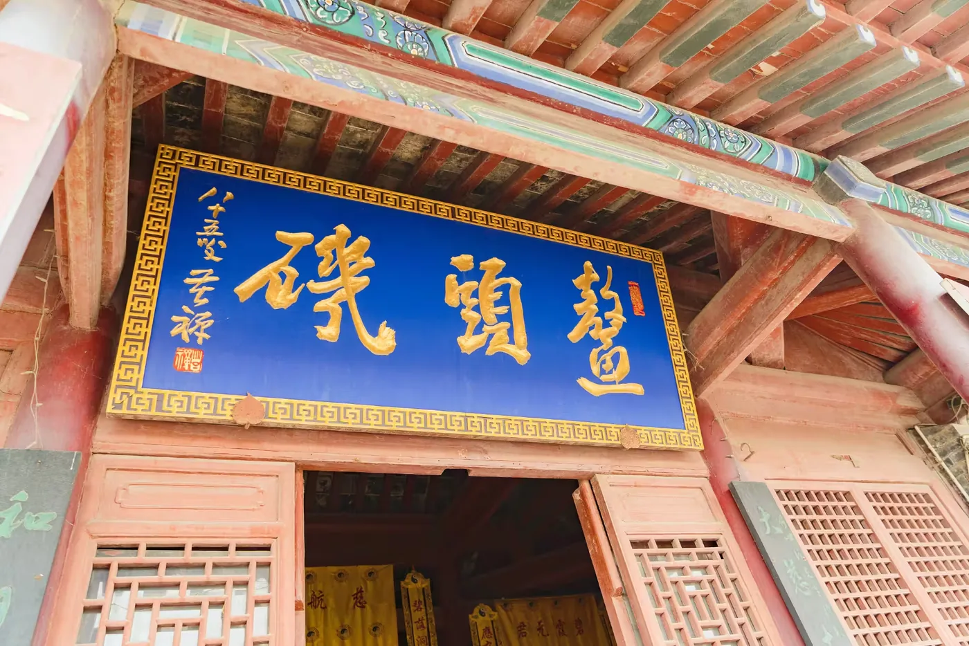 宛园风景图片