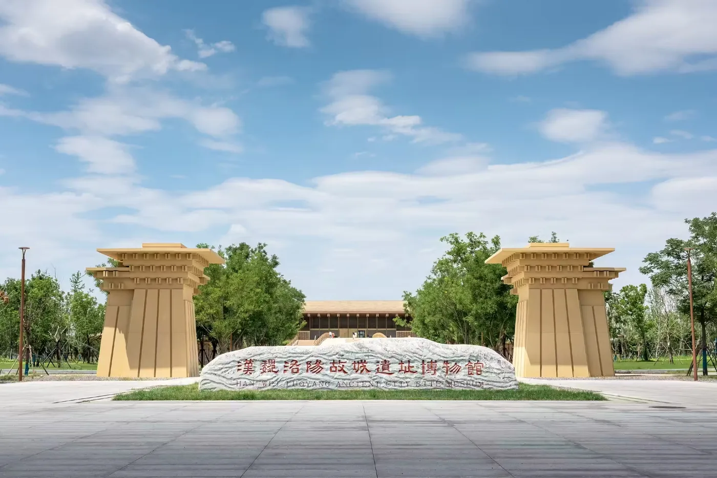 汉魏洛阳故城