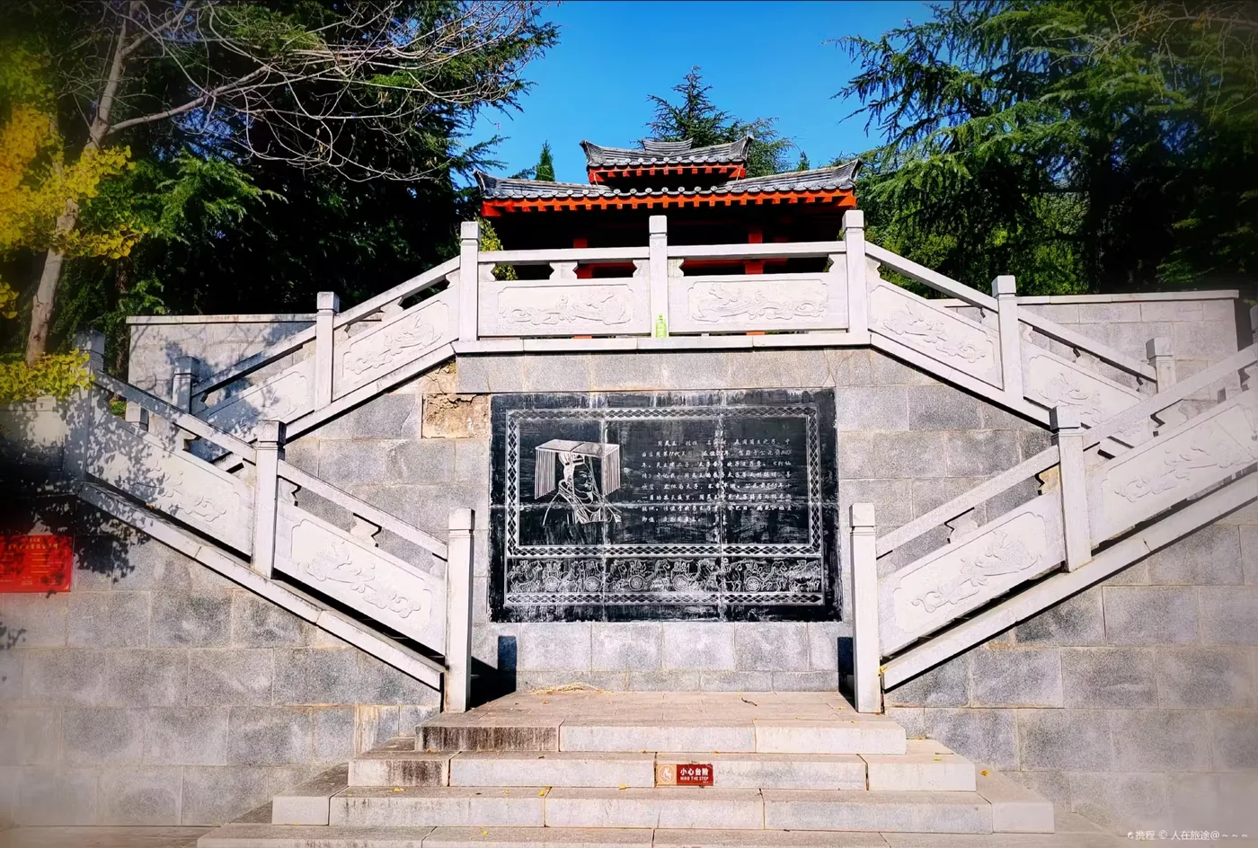 周山森林公园