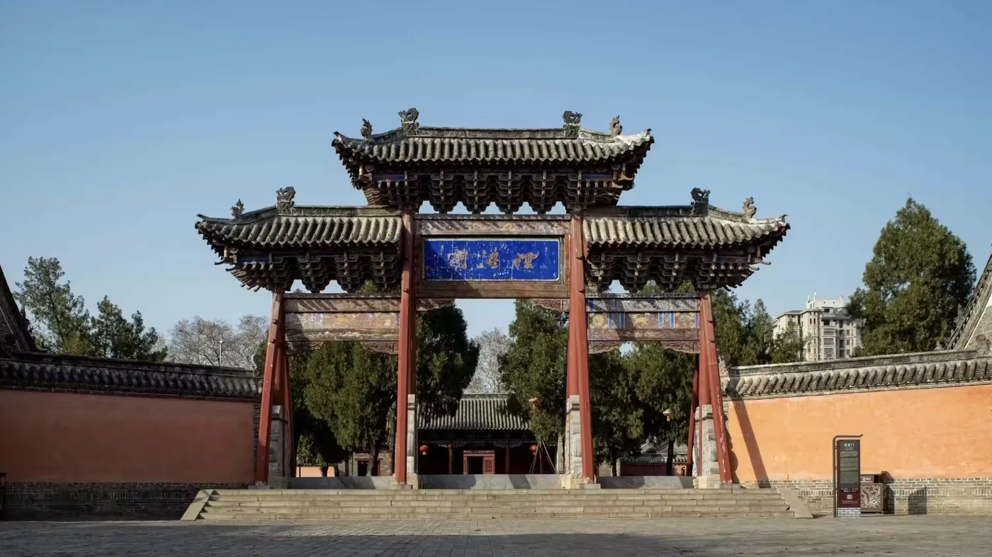 叶县文庙实景图片