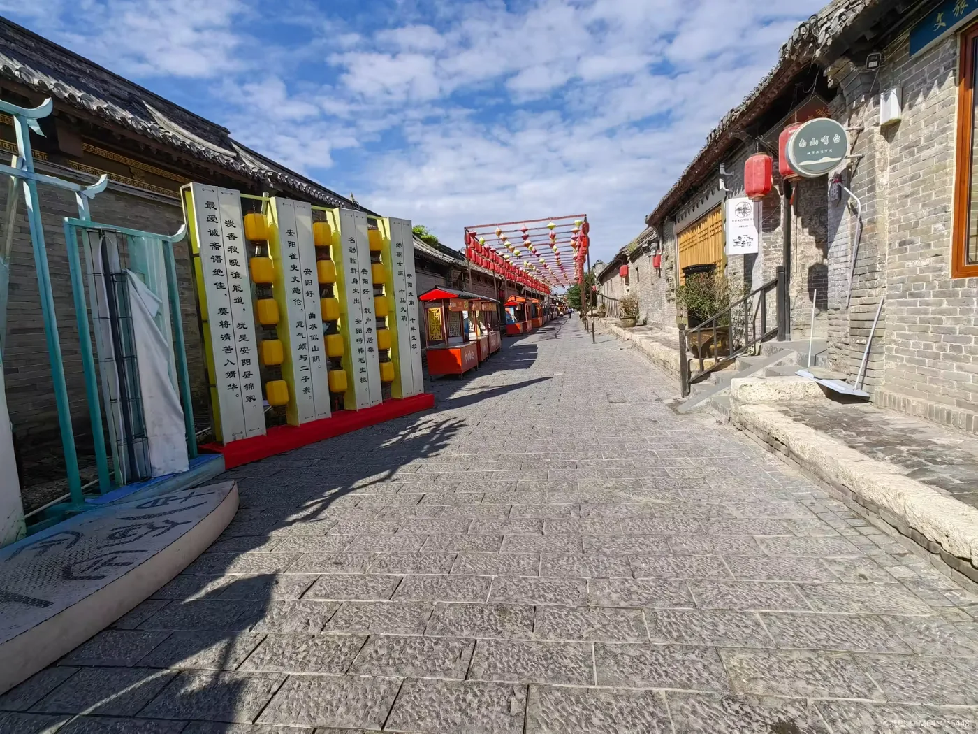 安阳古城