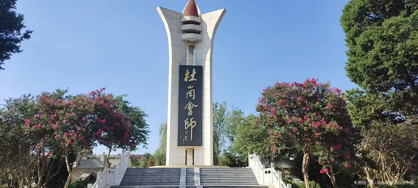 杜岗会师纪念馆