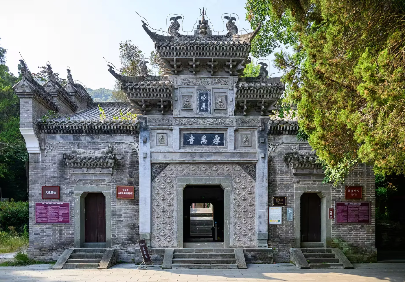 承恩寺