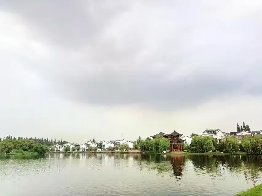 三国公园