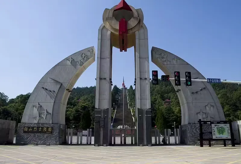 韶山烈士陵园