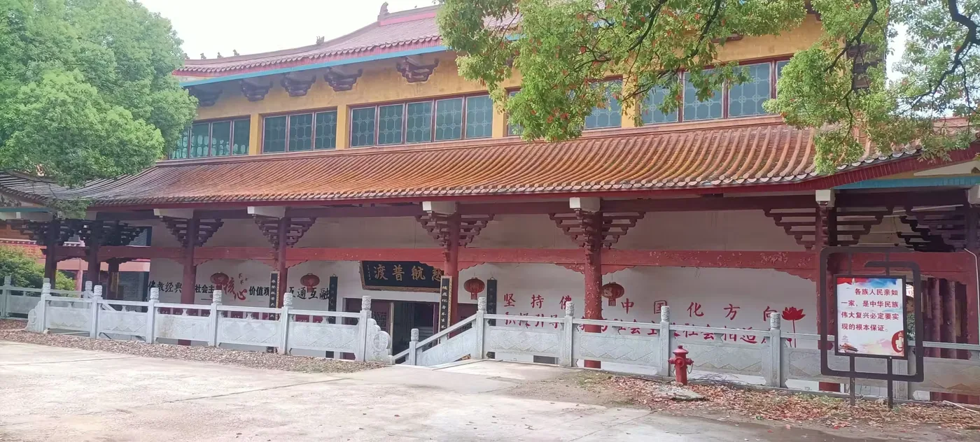 金霞山森林公园