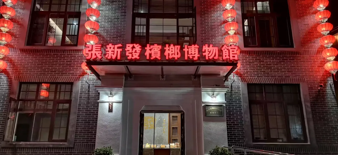 望衡亭