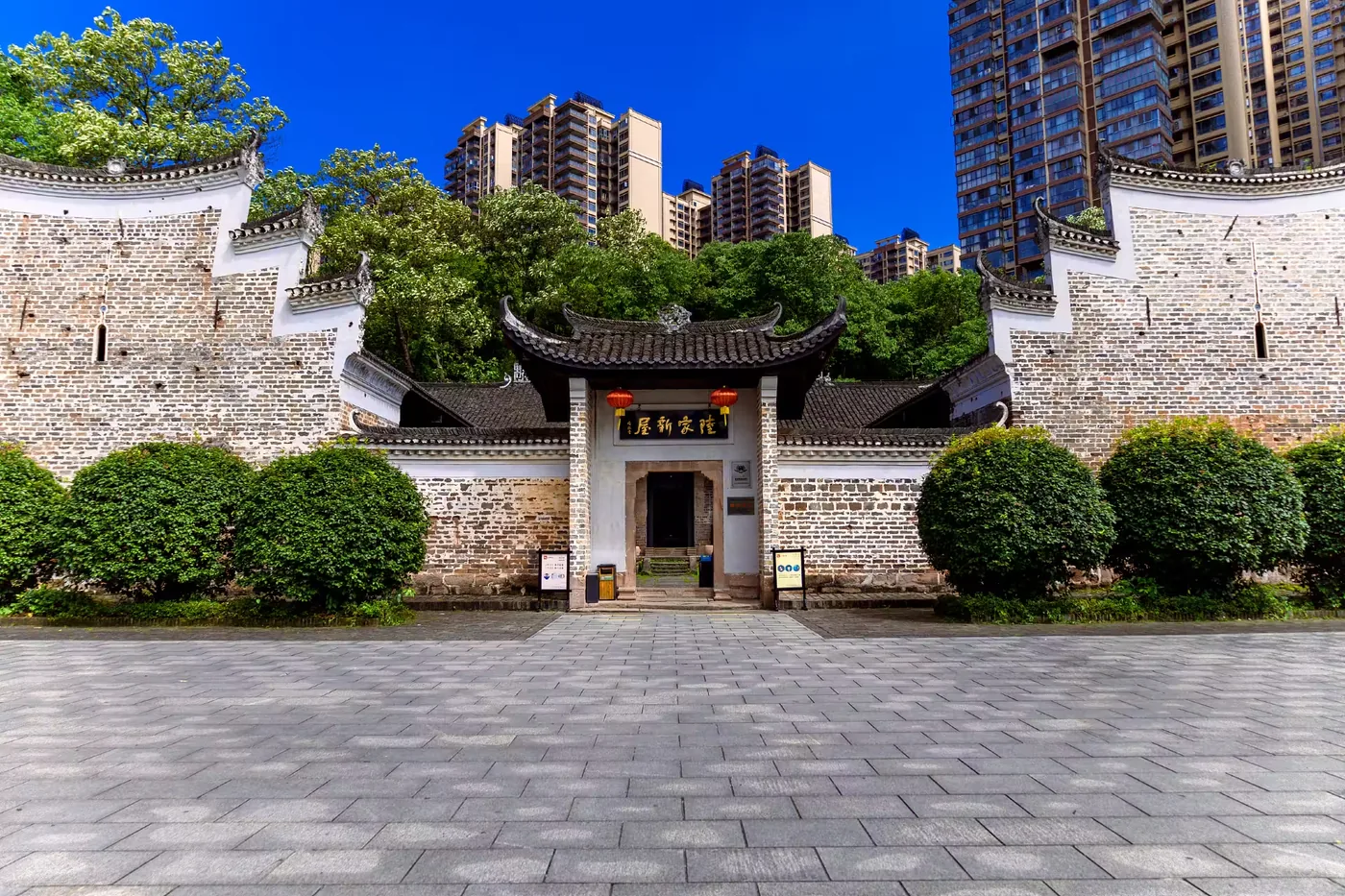 衡阳保卫战纪念馆