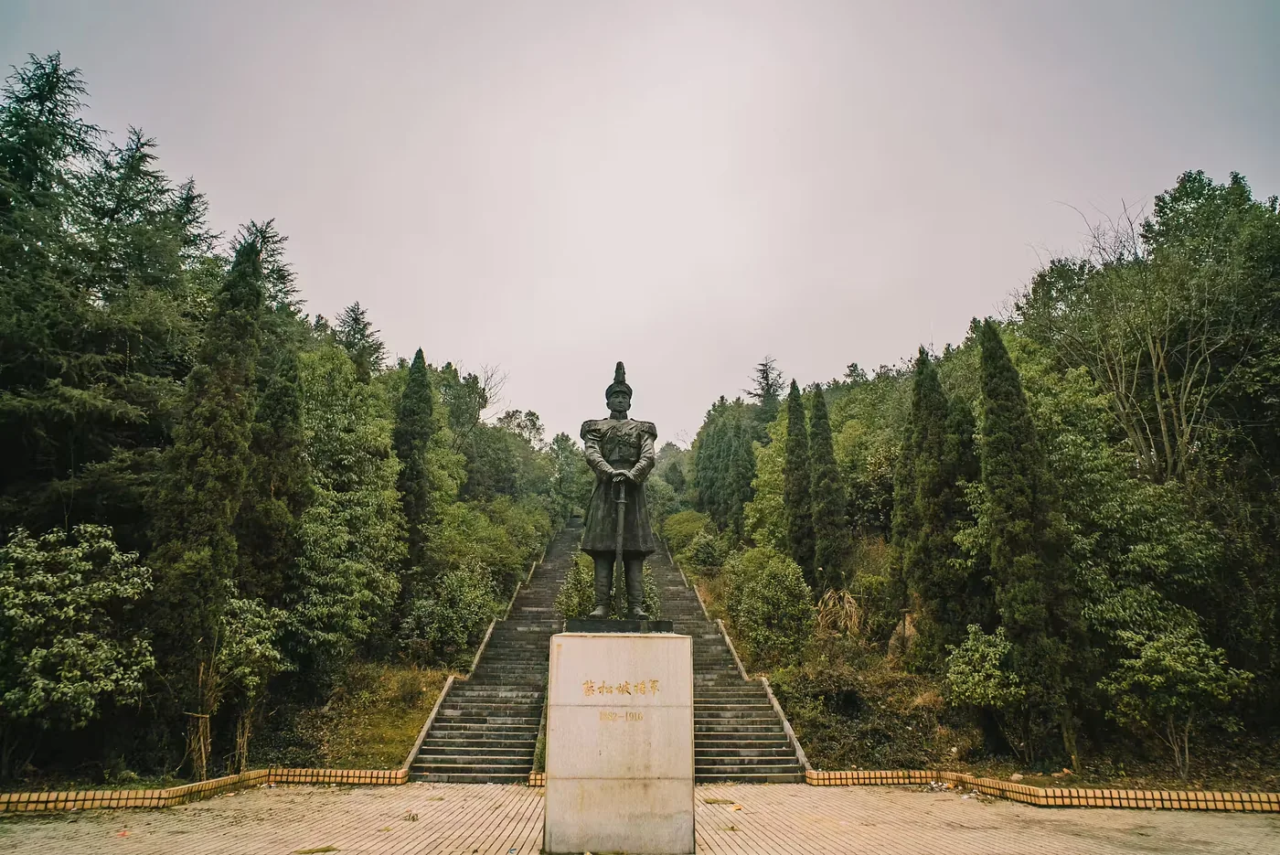 佘湖山景区