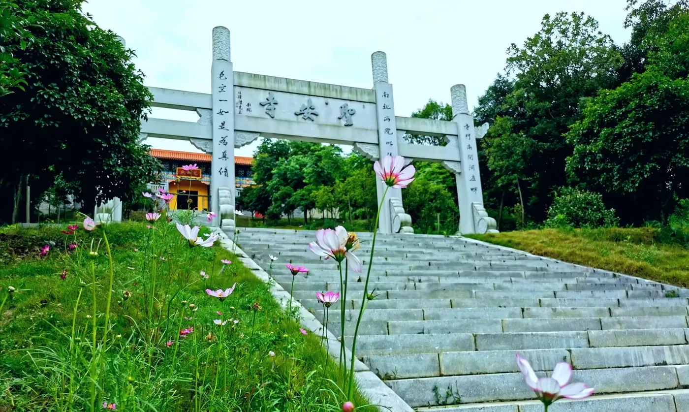 圣安寺实景图片