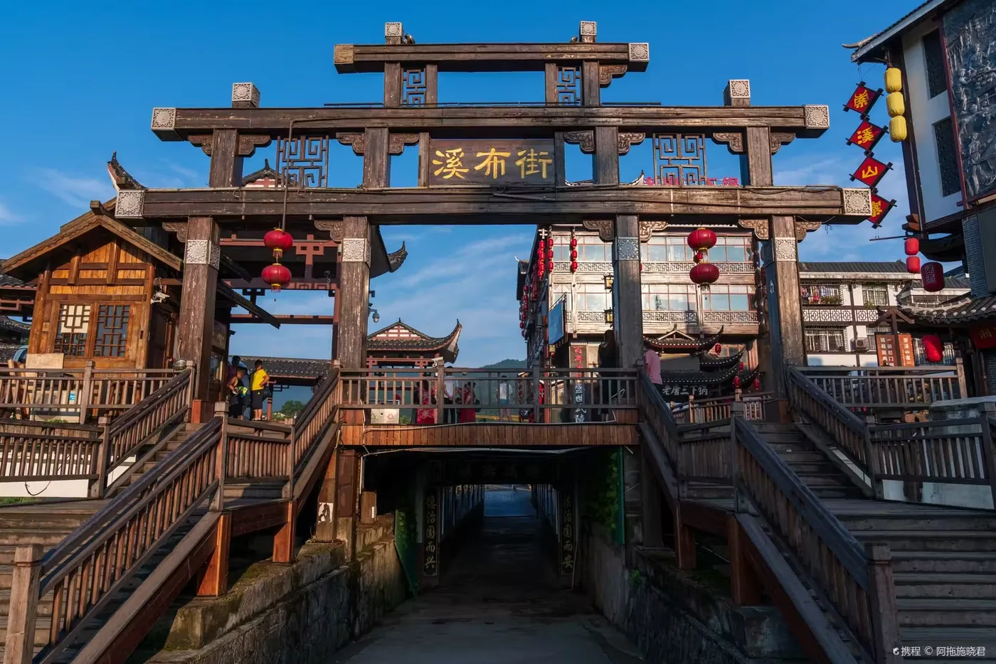 溪布街