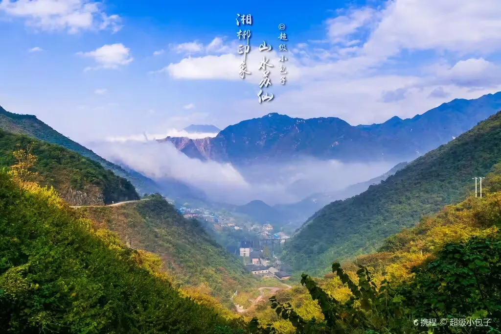 五盖山狩猎场实景图片