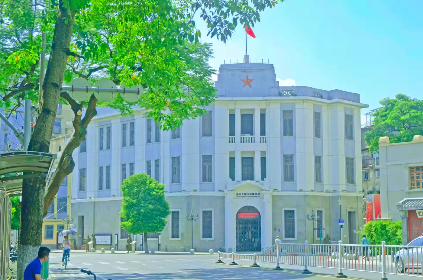 汕头开埠文化陈列馆