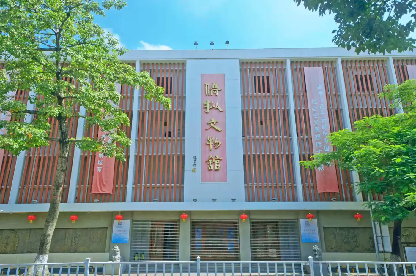 汕头侨批文物馆