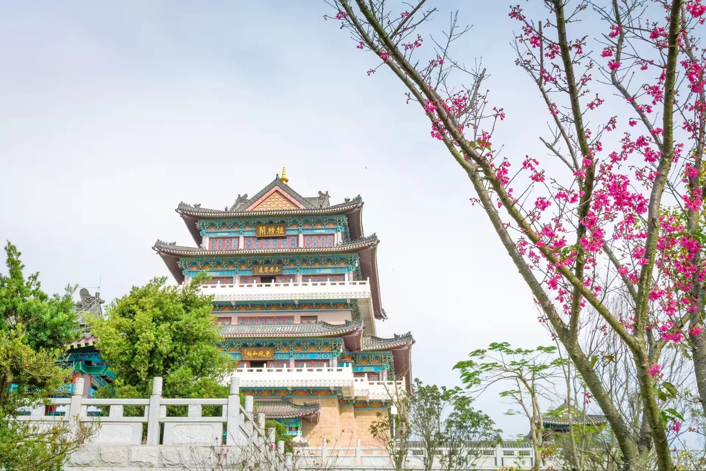 高榜山