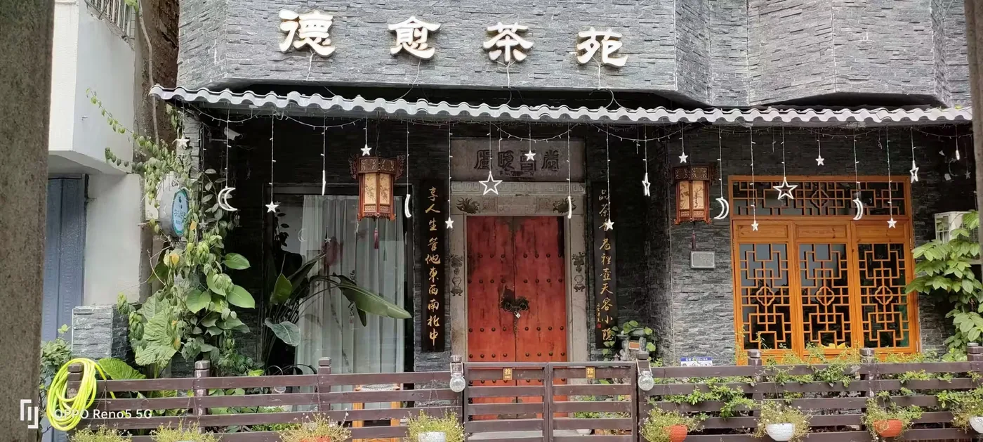 金带街